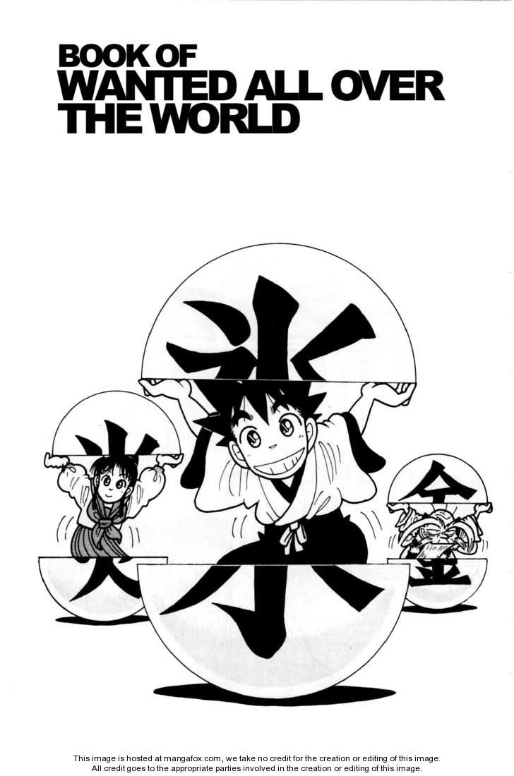 Yaiba 104: Book of Wanted All over the World at MangaFox.me