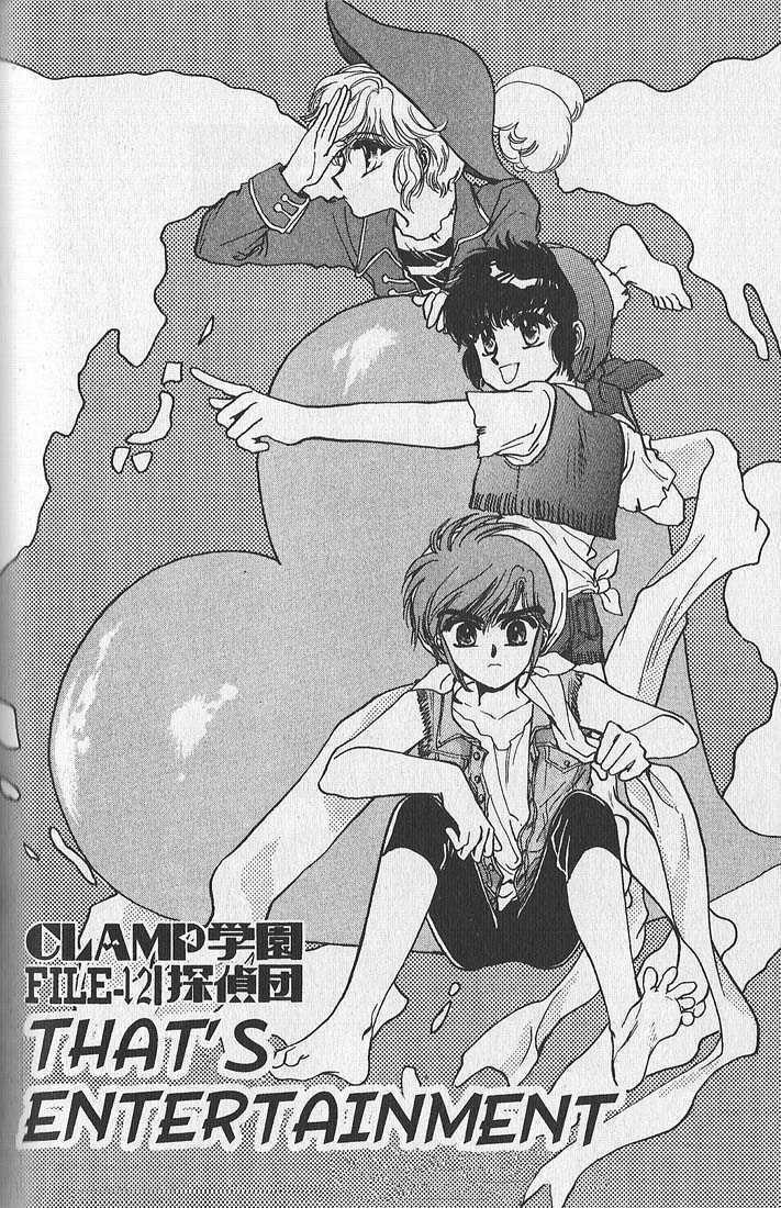 Clamp School Detectives 12: That's Entertainment at MangaFox.me