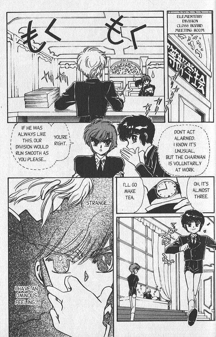 Clamp School Detectives 12: That's Entertainment at MangaFox.me