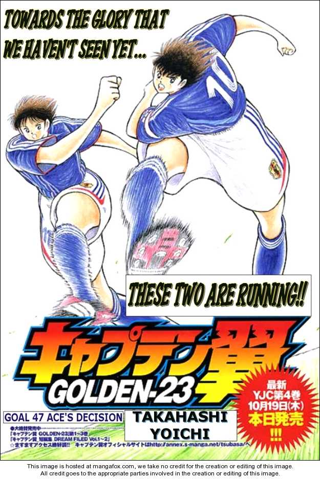 Captain Tsubasa Golden-23 47: Ace's Decision at MangaFox.me
