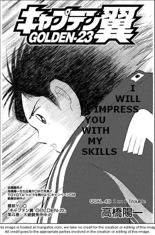 Captain Tsubasa Golden-23 48.1: 1 on 1 Trouble at MangaFox.me