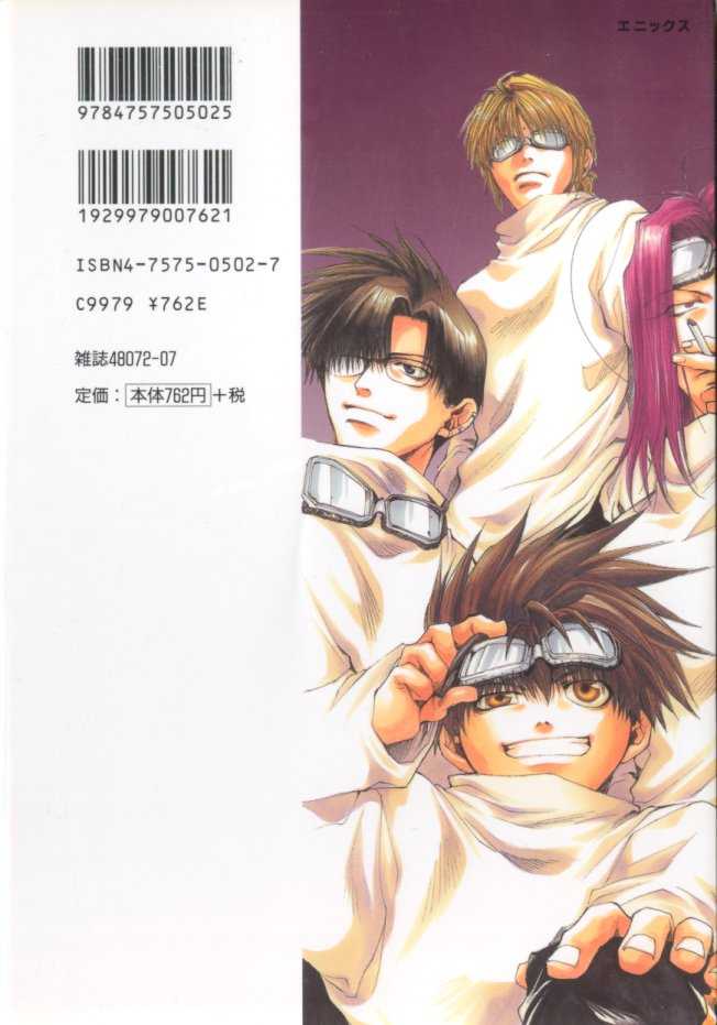 Saiyuki 43: Be Lacking at MangaFox.me