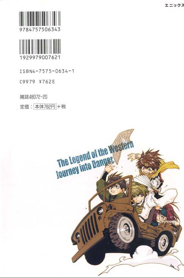 Saiyuki 50: Play Go at MangaFox.me