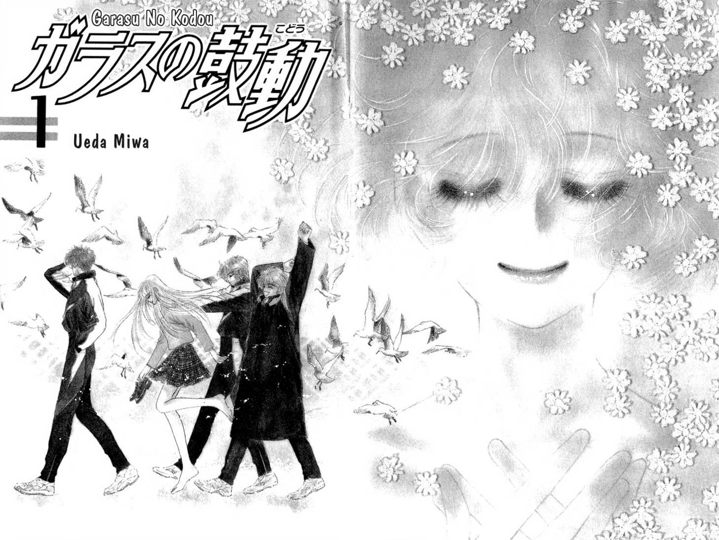 Garasu no Kodou 1.1 at MangaFox.me
