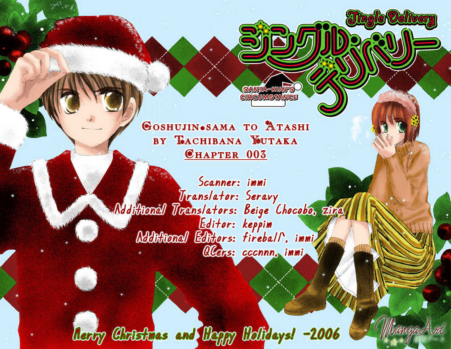Goshujin-sama to Atashi 2.2: [Continuation] at MangaFox.me