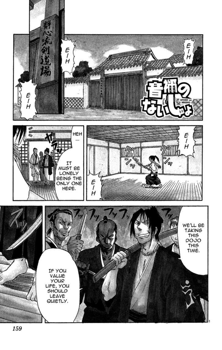 Aoi Destruction 6: Otone no Naisho at MangaFox.me