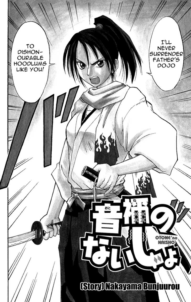 Aoi Destruction 6: Otone no Naisho at MangaFox.me