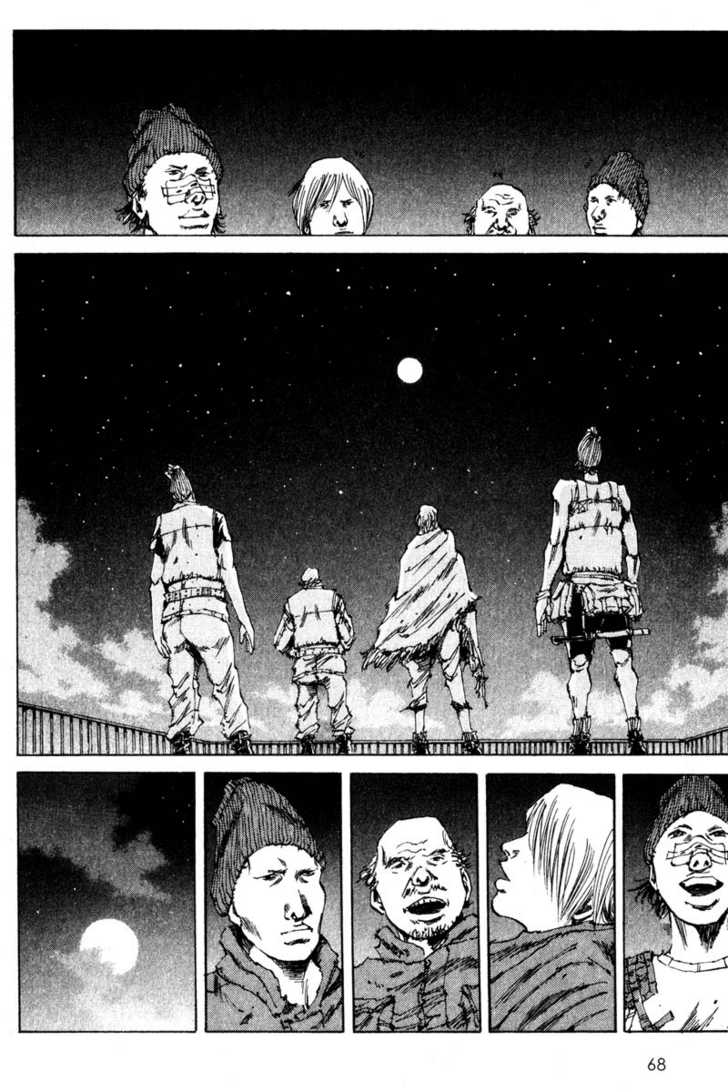 Dead End 17: Surprise Attack at MangaFox.me