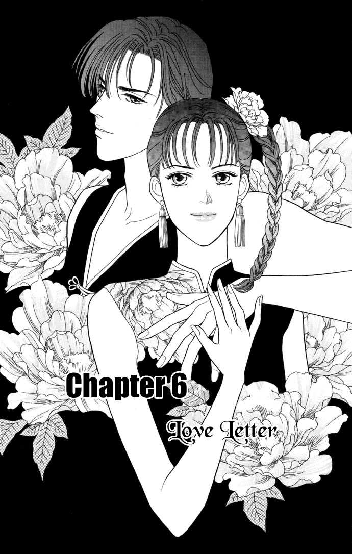 Haa Haa 6: Love Letter at MangaFox.me