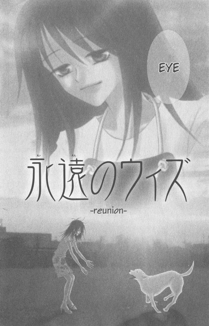 Eien no With 2: Reunion at MangaFox.me