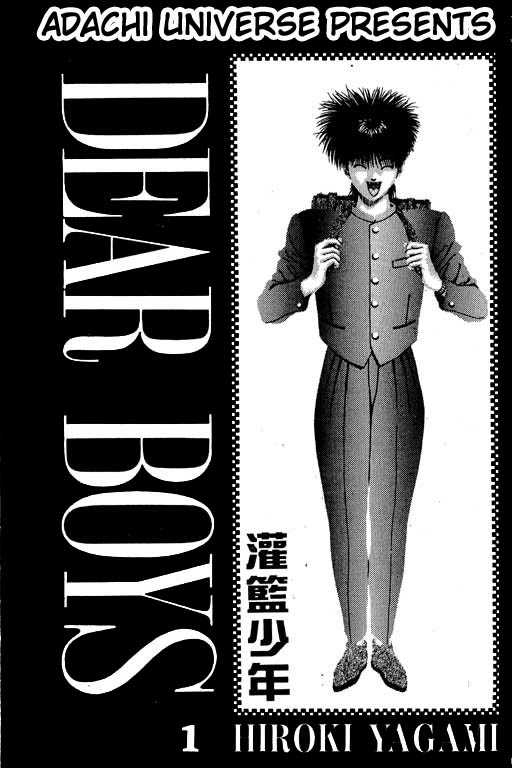 Dear Boys 1: Kazuhiko Aikawa at MangaFox.me