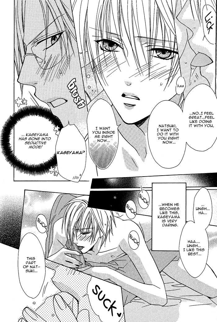 Kimi de Oboreta Ato wa 7: Extra at MangaFox.me