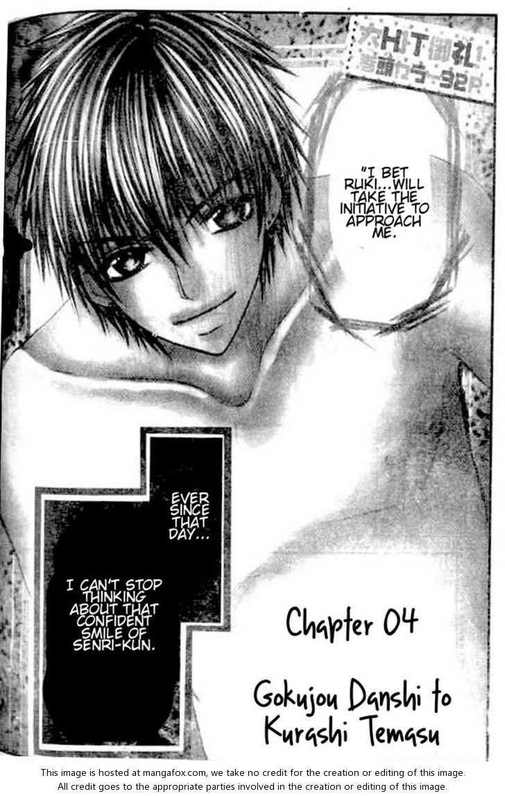 Gokujou Danshi to Kurashi Temasu 4 at MangaFox.me