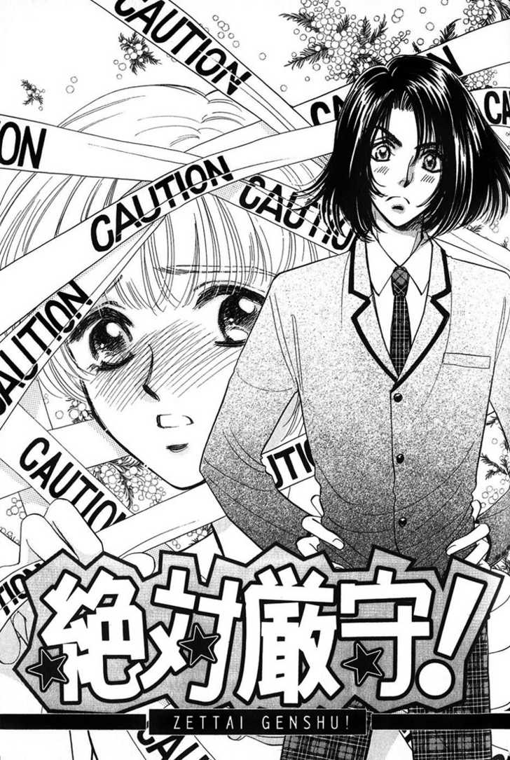Syatei Hani 6: Zettai Genshu! at MangaFox.me