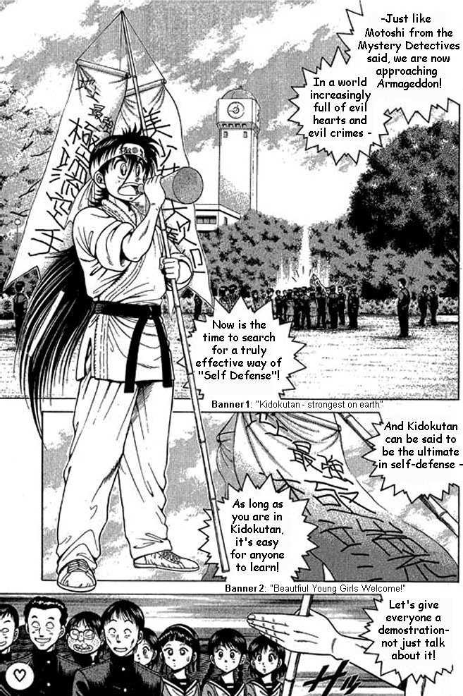 Shin Kotaro Makaritoru 3: Guy from First Judo! at MangaFox.me