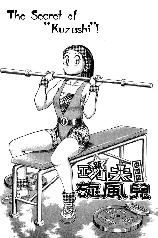 Shin Kotaro Makaritoru