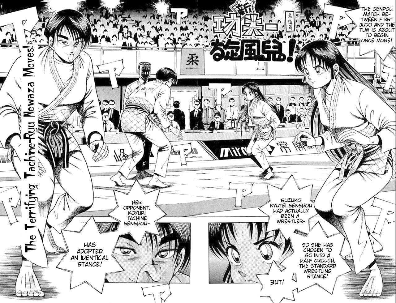 Shin Kotaro Makaritoru 4: The Terrifying Tachine-ryu Newaza Moves! at MangaFox.me