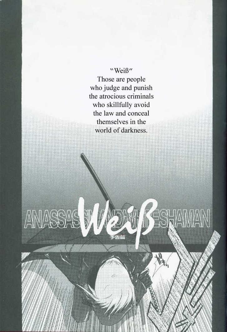 Weiss Kreuz 1 at MangaFox.me