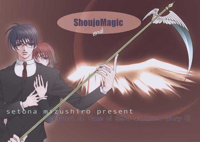 Futari no Tame ni Sekai wa Aru no 1.2: [Continuation] at MangaFox.me