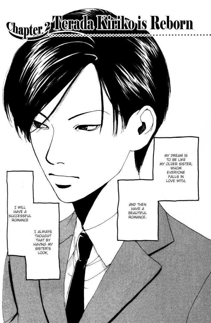 ...Seishunchuu! 2: Terada Kiriko Is Reborn at MangaFox.me