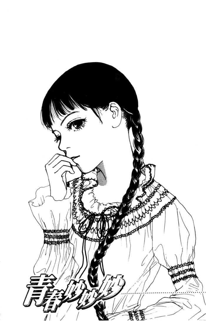 ...Seishunchuu! 4: Kiriko Has Her First Admirer at MangaFox.me
