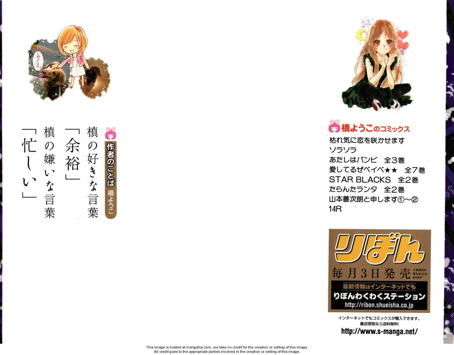 Yamamoto Zenjirou to Moushimasu 5 at MangaFox.me