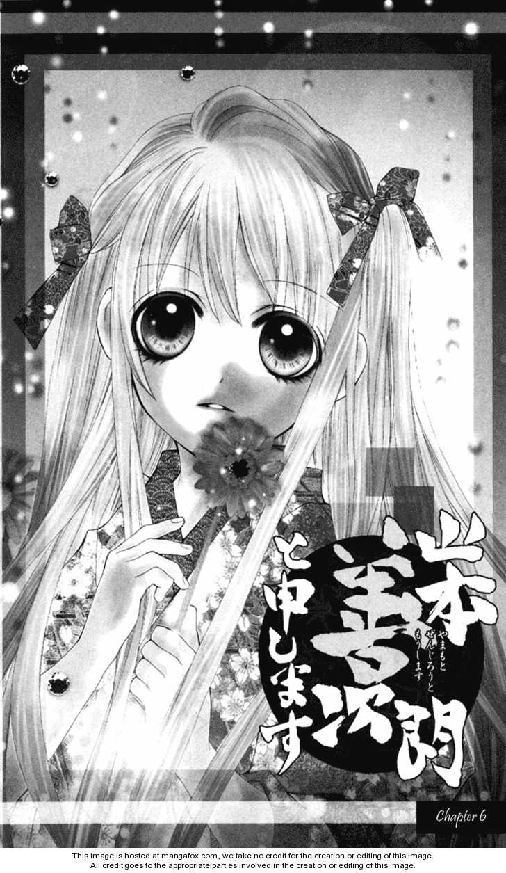 Yamamoto Zenjirou to Moushimasu 6 at MangaFox.me