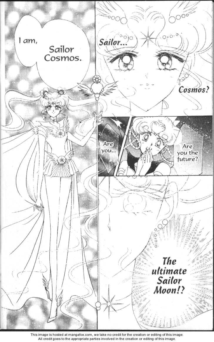 Sailor Cosmos L17.2.065