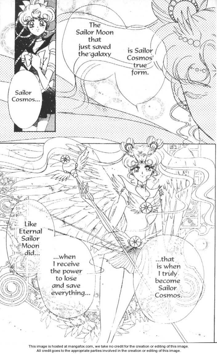 Sailor Cosmos L17.2.072