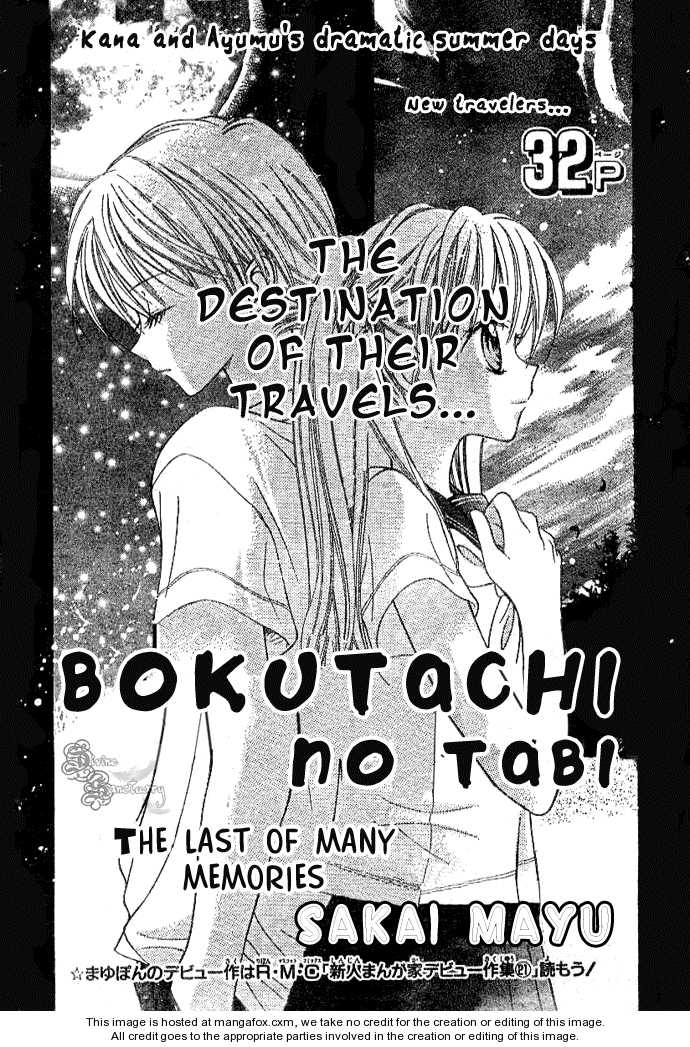 Bokutachi no Tabi 3 at MangaFox.me