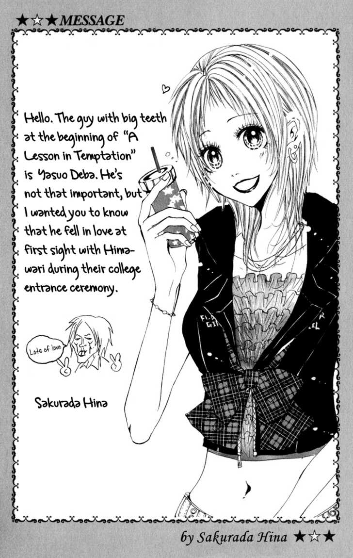 Dare Nimo 5: Yuuwaku Lesson Itashimasho [A Lesson in Temptation] at MangaFox.me