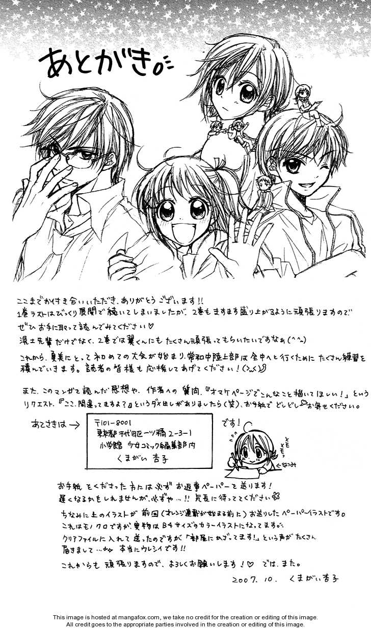 Houkago Orange 5 at MangaFox.me