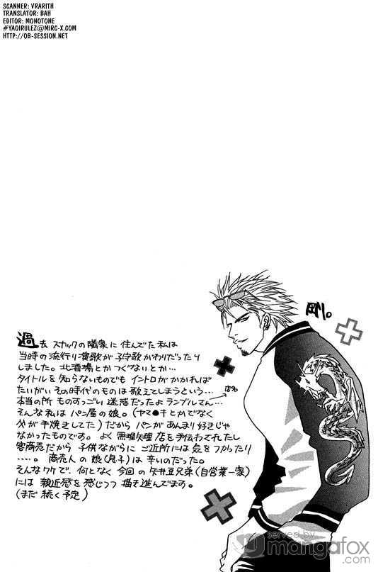 Aniki Joutou 1 at MangaFox.me