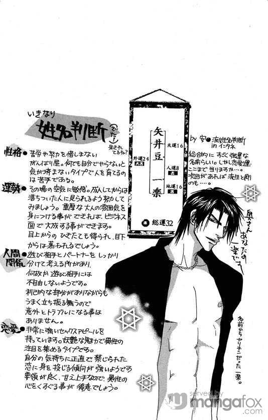 Aniki Joutou 4 at MangaFox.me