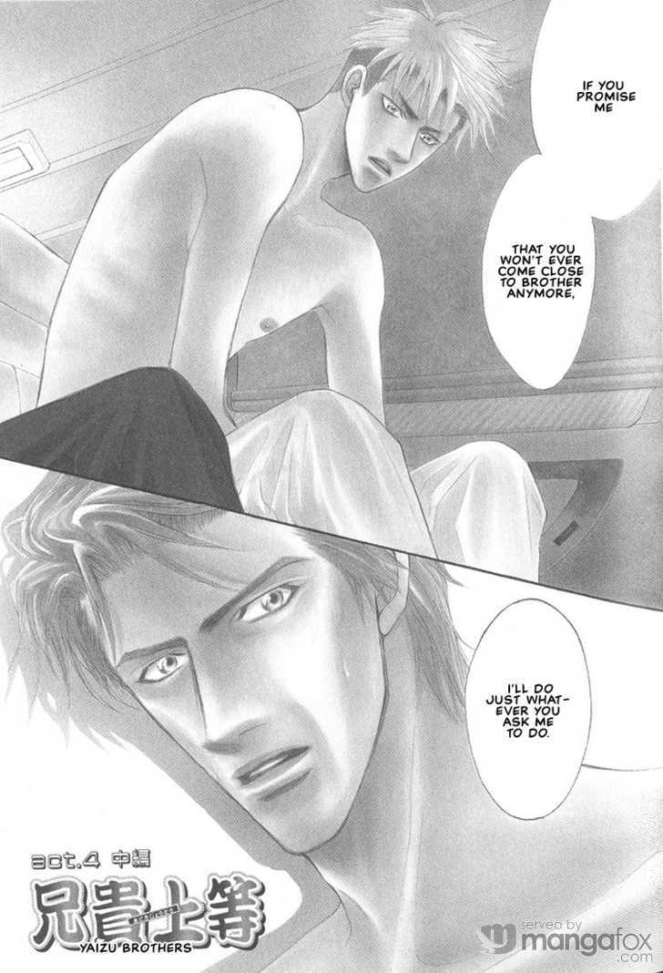 Aniki Joutou 4: Gou's Painful Memory at MangaFox.me