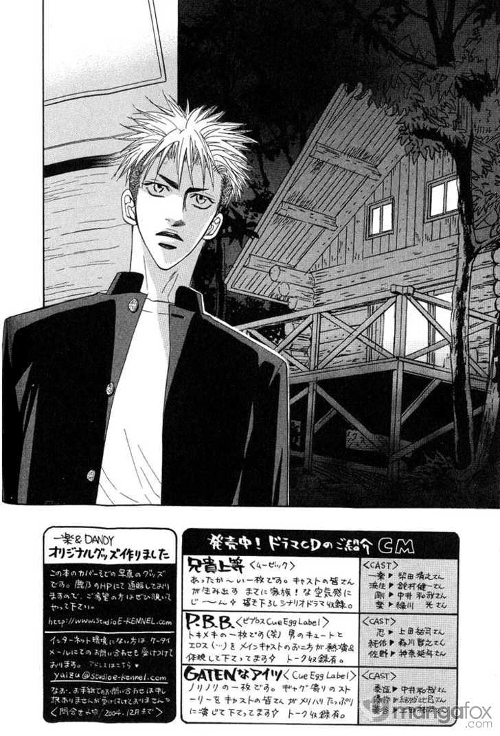 Aniki Joutou 5: Yaizu Brothers Catalogue at MangaFox.me