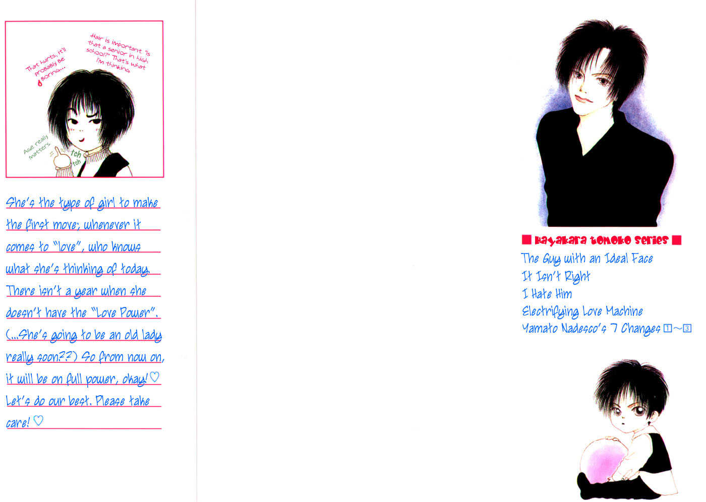 Risou no Kao wo Motsu Otoko 1: The Guy with an Ideal Face at MangaFox.me