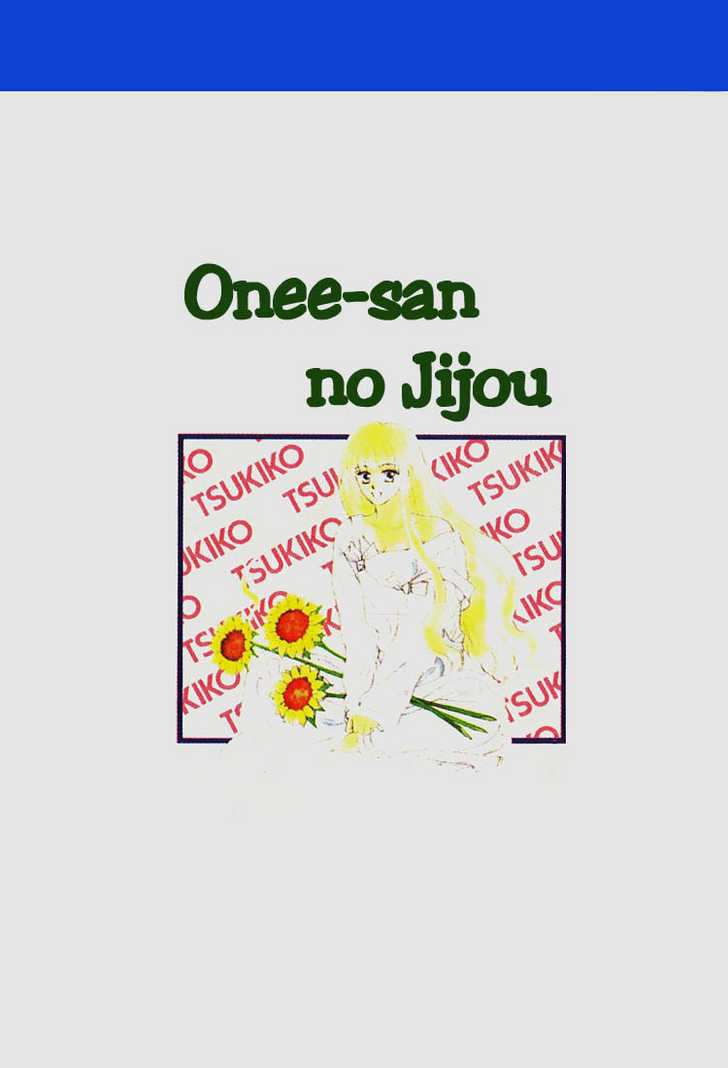 Oneesan no Jijou 1 at MangaFox.me