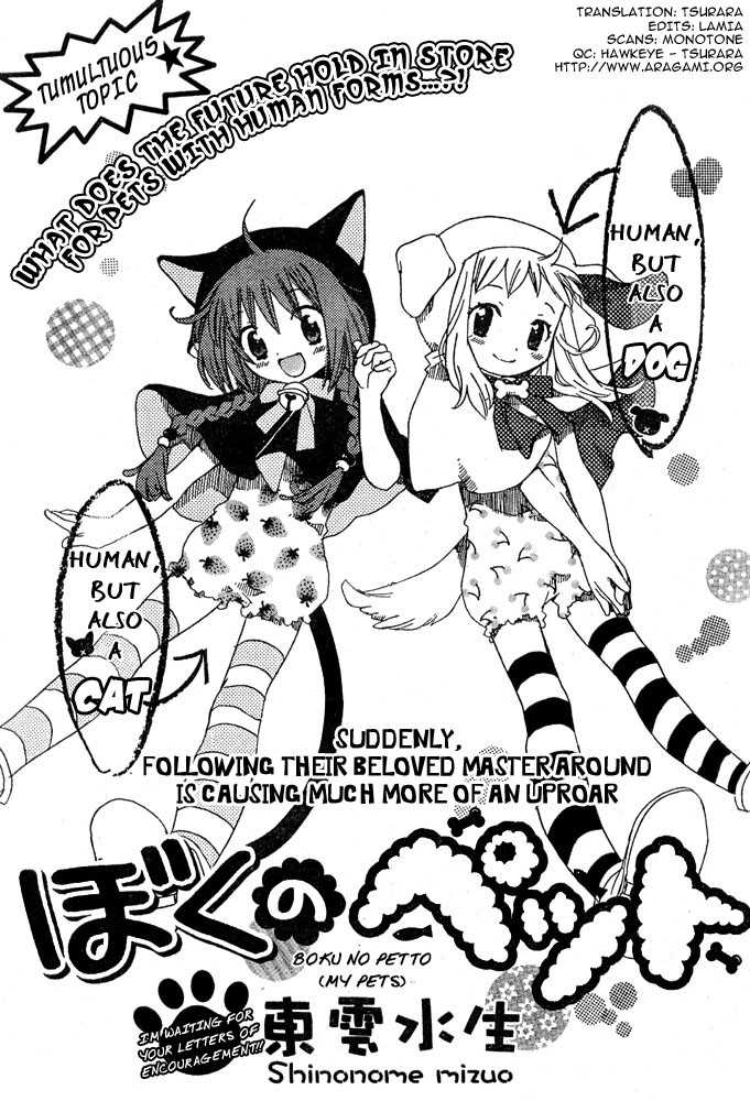 Boku no Petto 0 at MangaFox.me