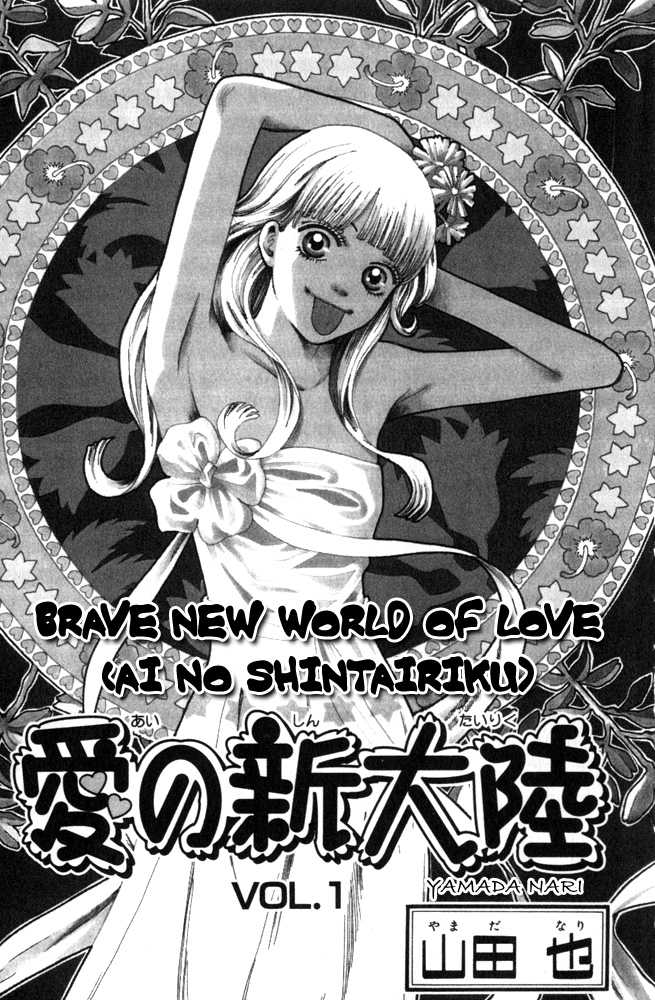 Ai no Shintairiku 1 at MangaFox.me