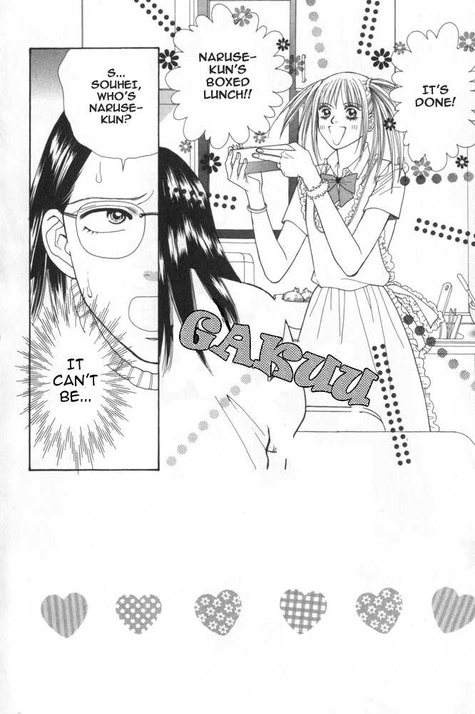 Ai no Shintairiku 2 at MangaFox.me