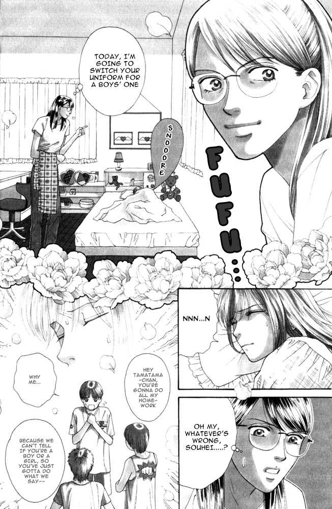 Ai no Shintairiku 4 at MangaFox.me