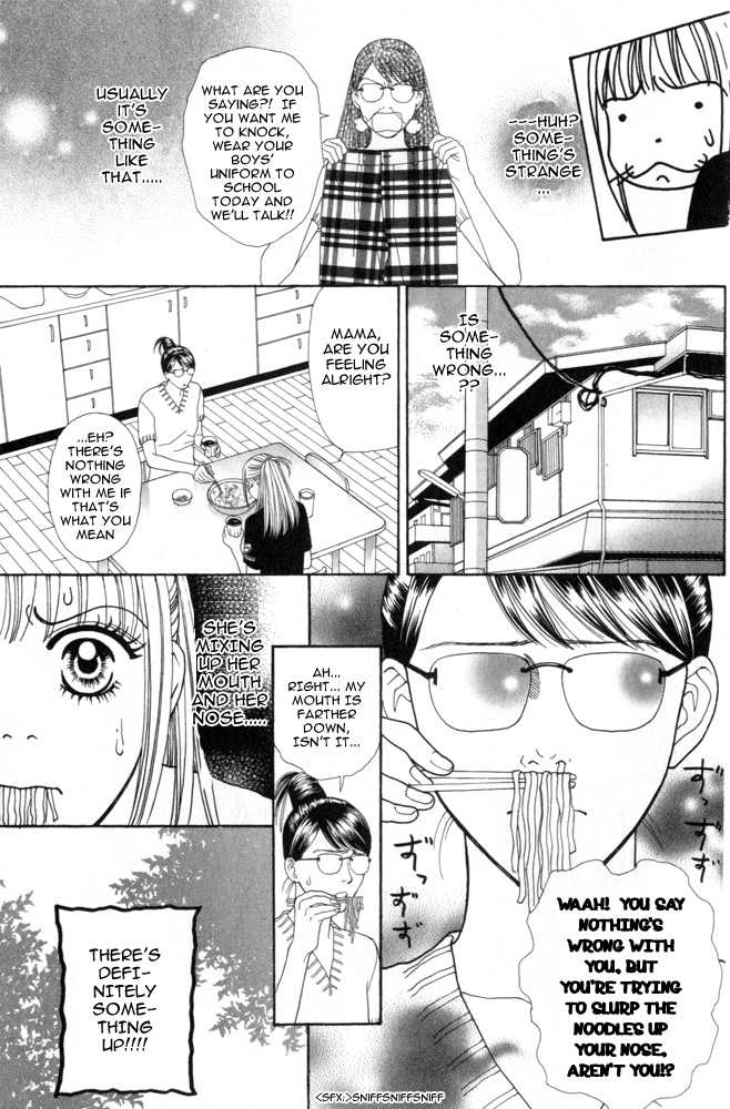 Ai no Shintairiku 5 at MangaFox.me