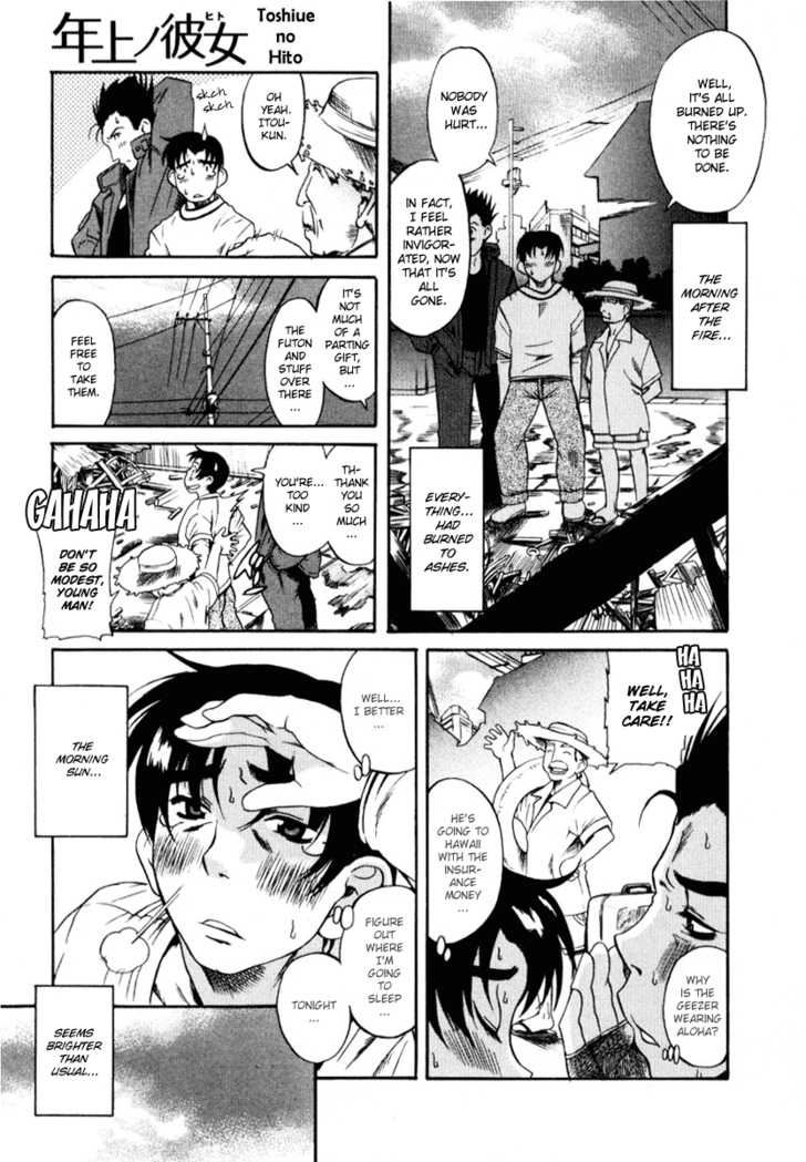 Toshiue no Hito 2: Living Together at MangaFox.me