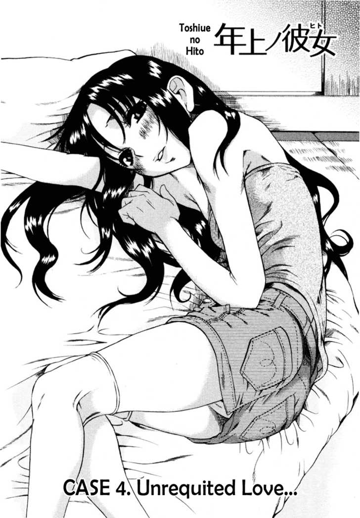 Toshiue no Hito 4: Unrequited Love at MangaFox.me