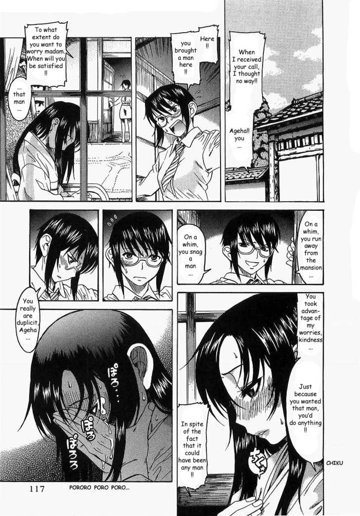 Toshiue no Hito 10: On the Train.... at MangaFox.me
