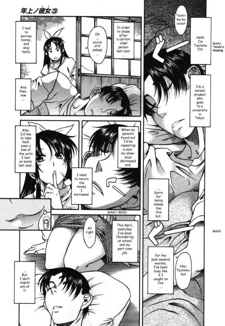 Toshiue no Hito 14: Troublesome Visitor at MangaFox.me