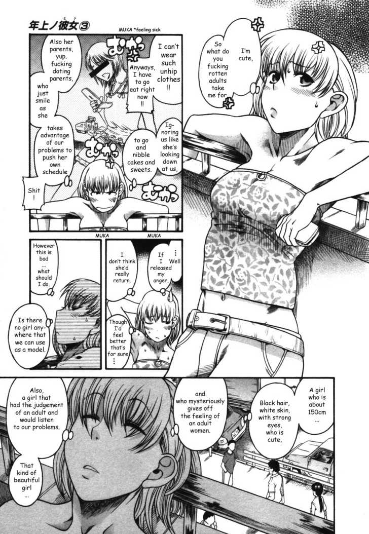 Toshiue no Hito 16: Future Dream...!? at MangaFox.me