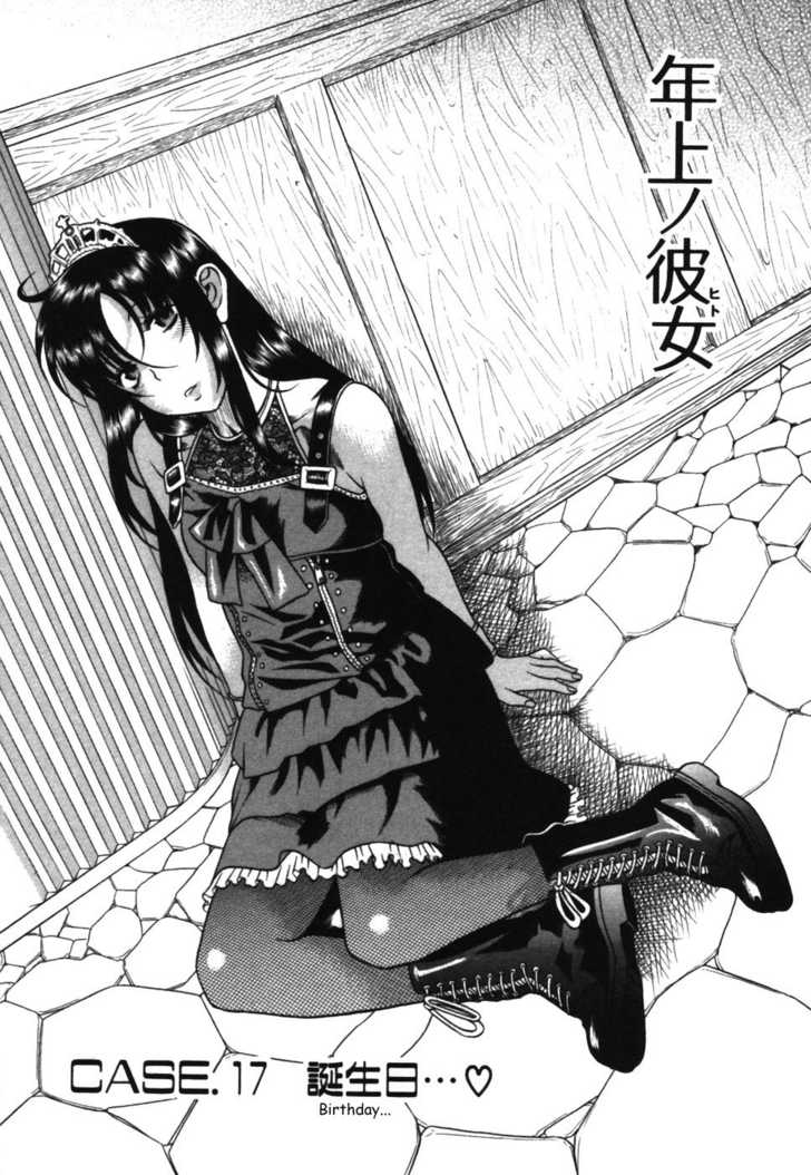 Toshiue no Hito 17: Birthday ... at MangaFox.me