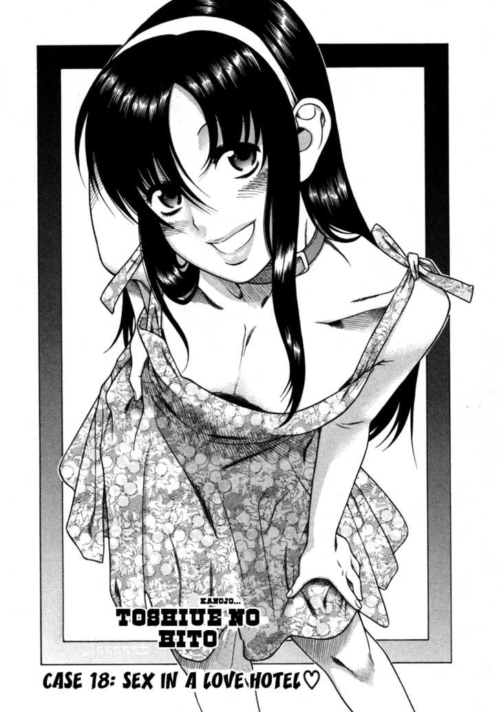 Toshiue no Hito 18: Sex In The Love Hotel at MangaFox.me